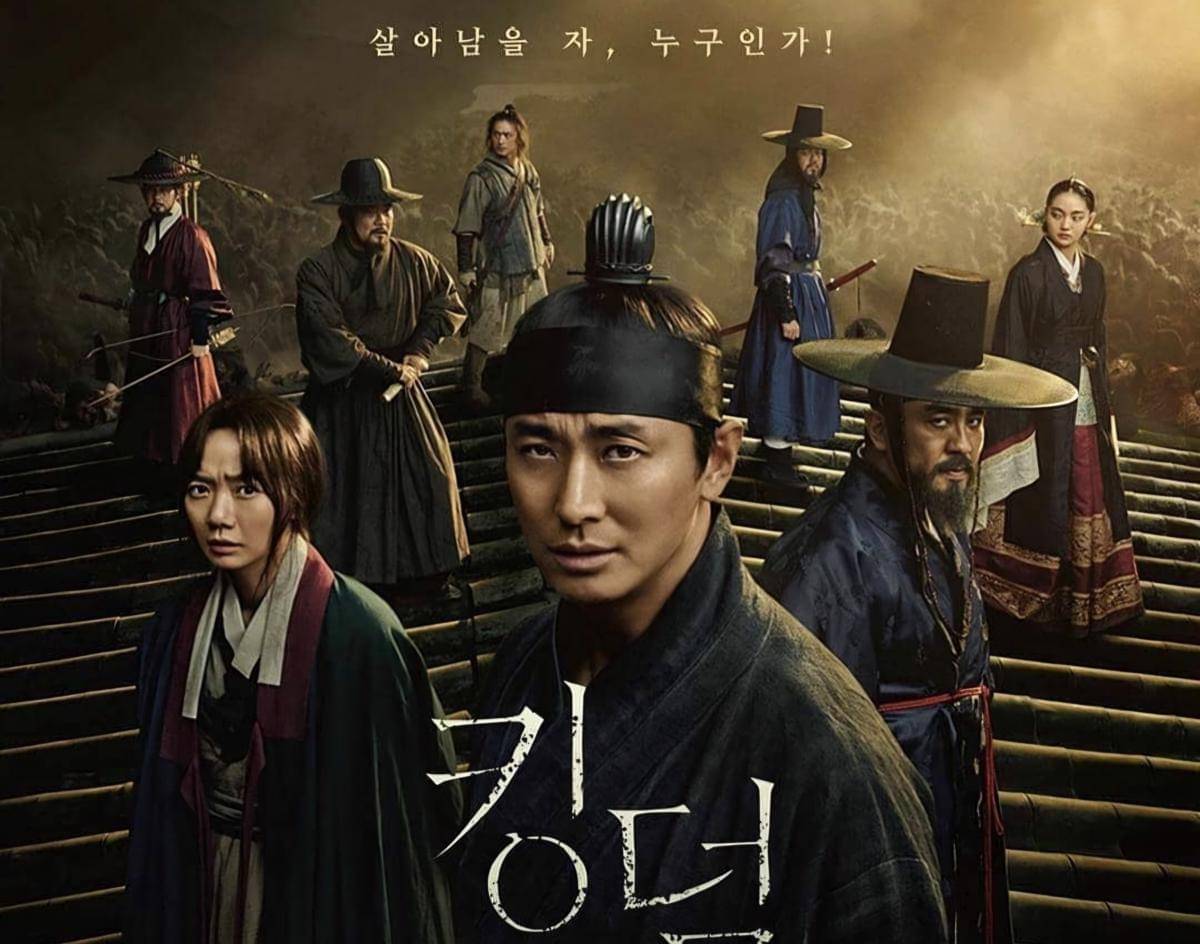 Drama Kingdom