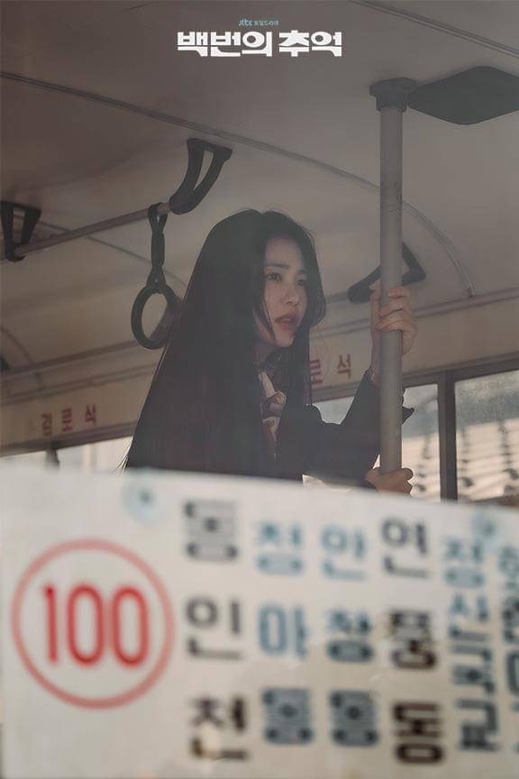 cuplikan drama A Hundred Memories