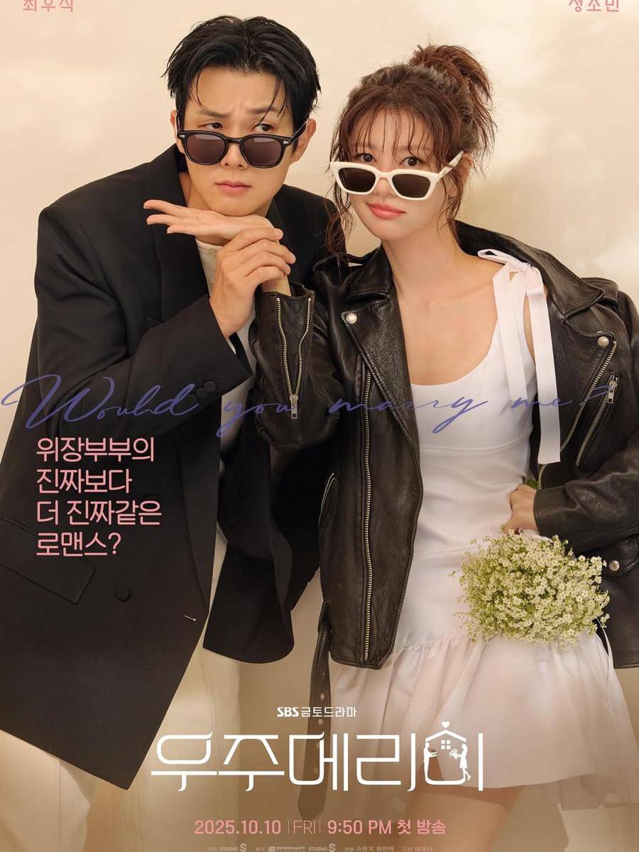 Still cut drama Would You Marry Me