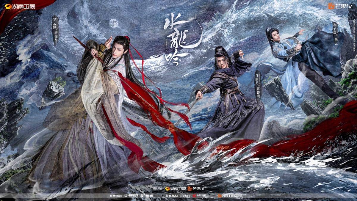 still cut drama China Whispers of Fate