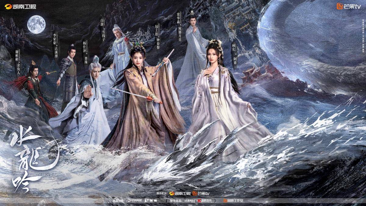 still cut drama China Whispers of Fate