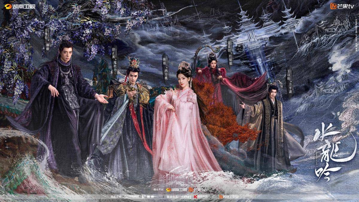 still cut drama China Whispers of Fate