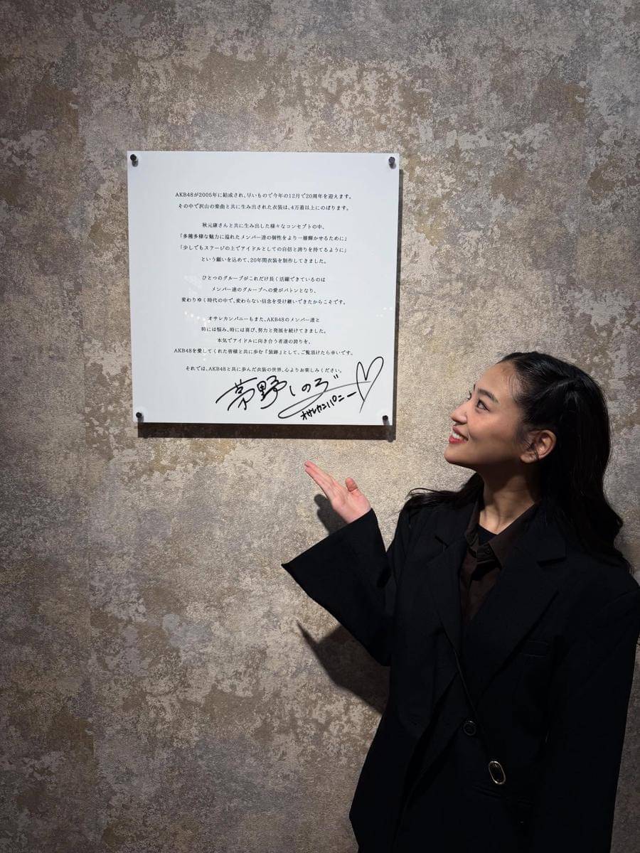 Haruka Nakagawa di Festival Kostum AKB48