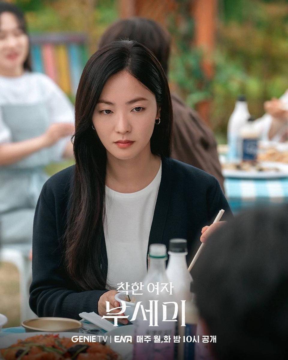 Still cut drama Ms.Incognito