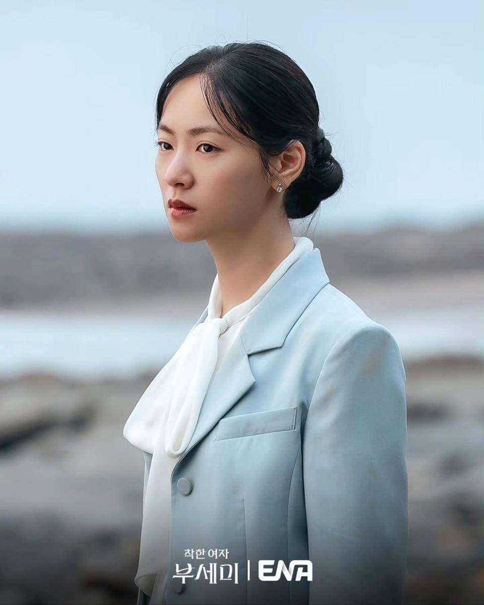 Still cut drama Ms.Incognito