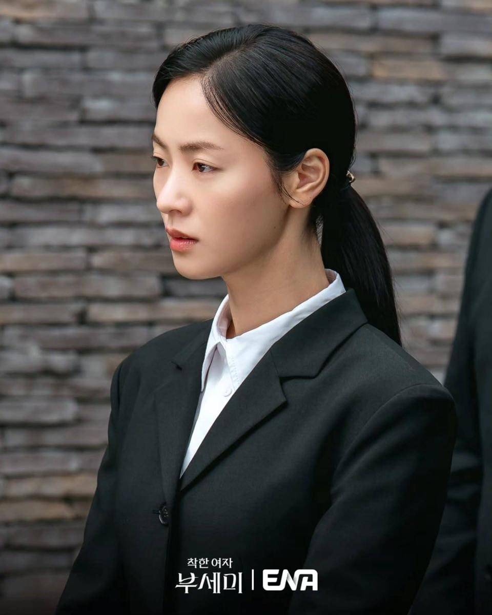 Still cut drama Ms.Incognito