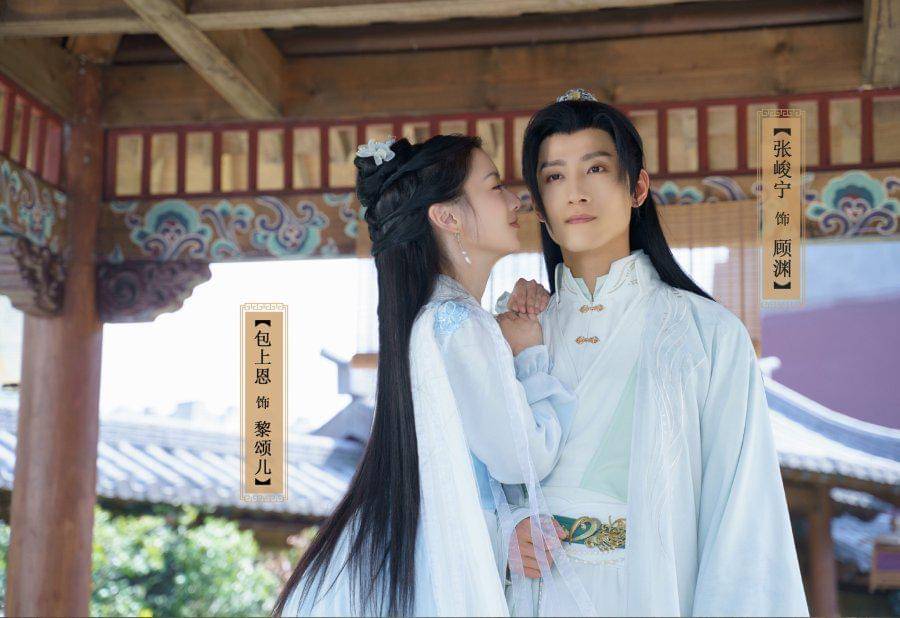 still cut drama China To Get Master
