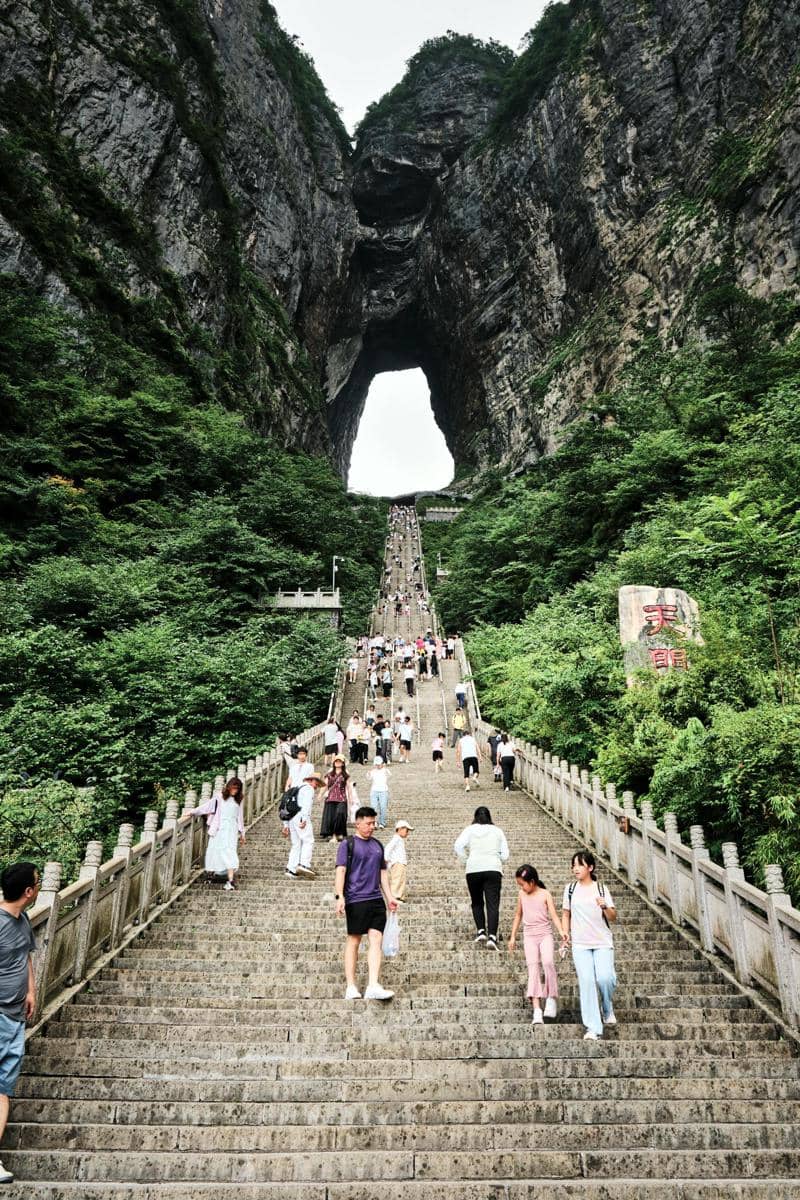 Tianmen Mountain National Park 