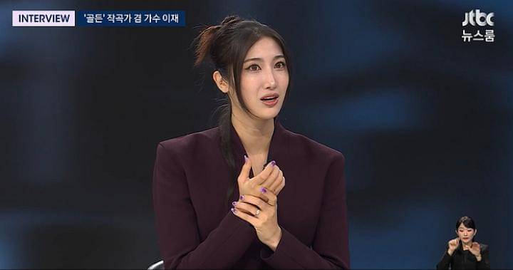 potret EJAE di Newsroom JTBC