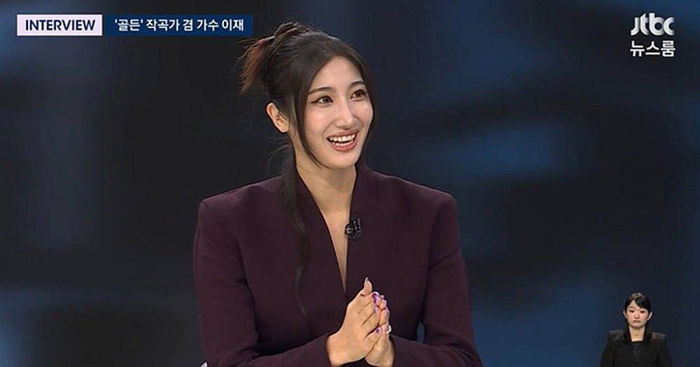 potret EJAE di Newsroom JTBC 