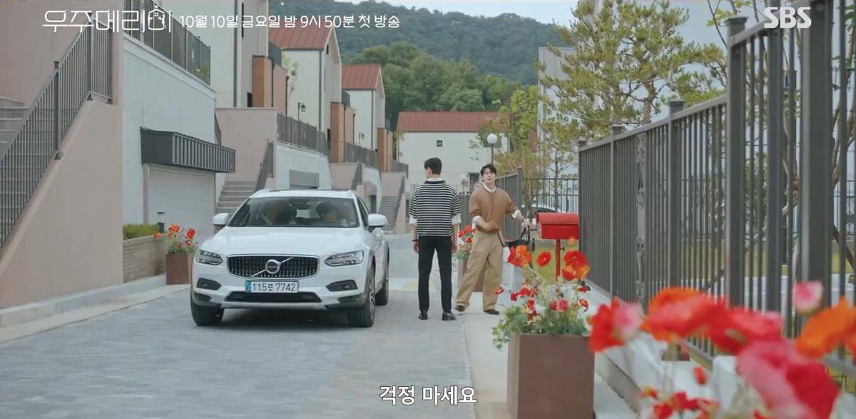 still cut drama Korea Would You Marry Me