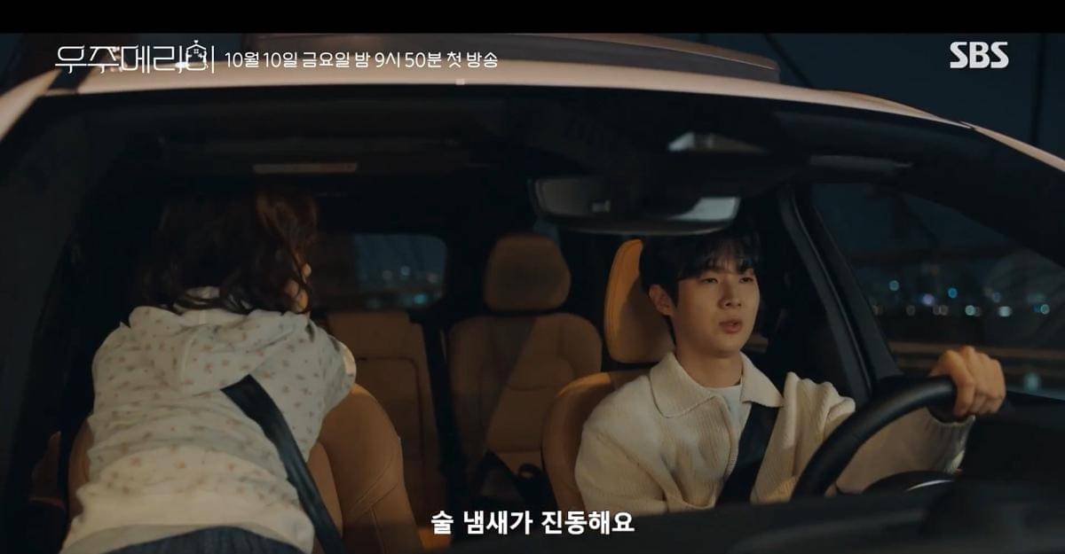 still cut drama Korea Would You Marry Me