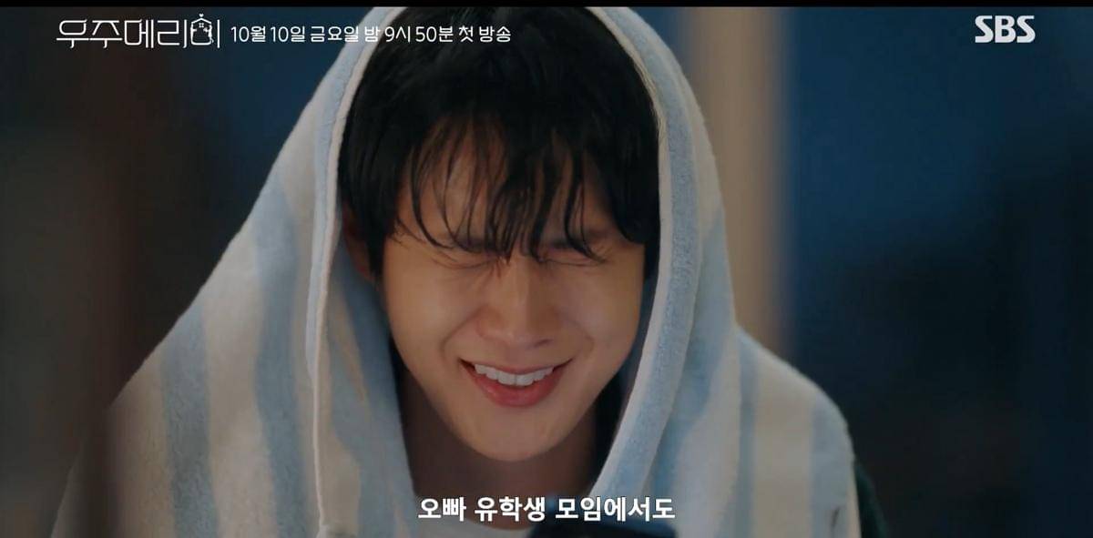 still cut drama Korea Would You Marry Me