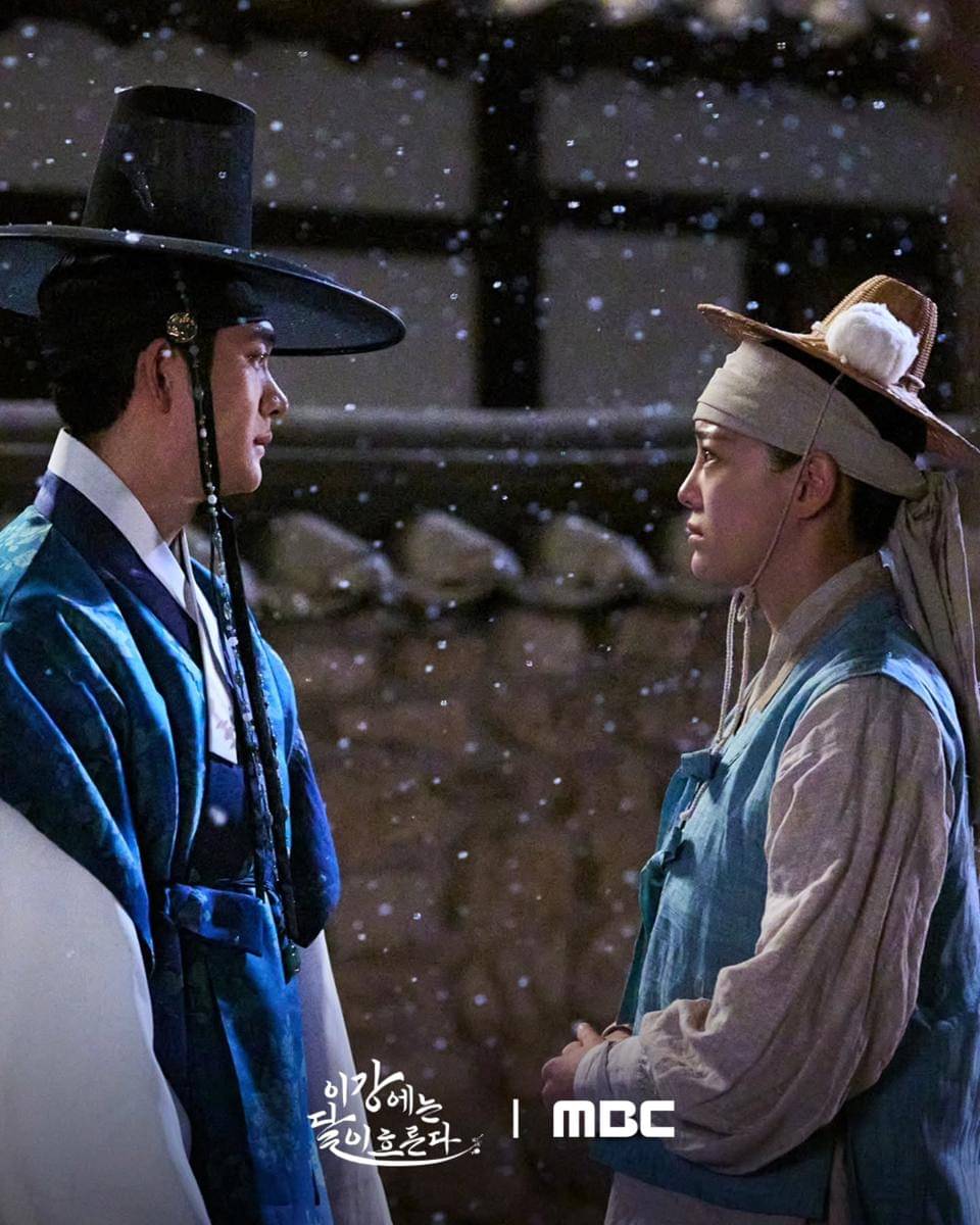 Still cut Moon River