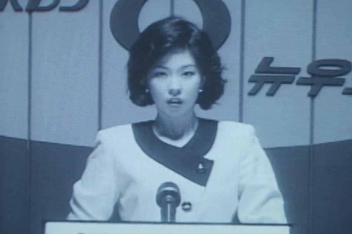 cuplikan film Good News