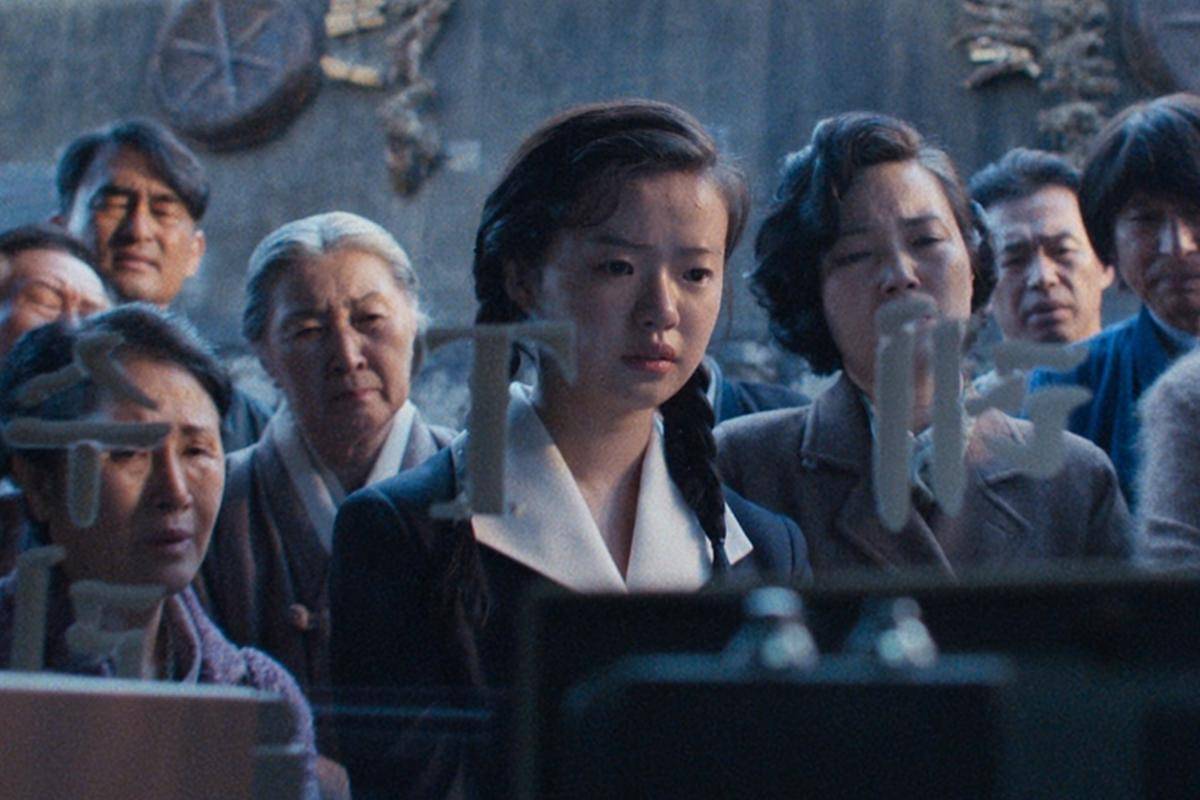 cuplikan film Good News