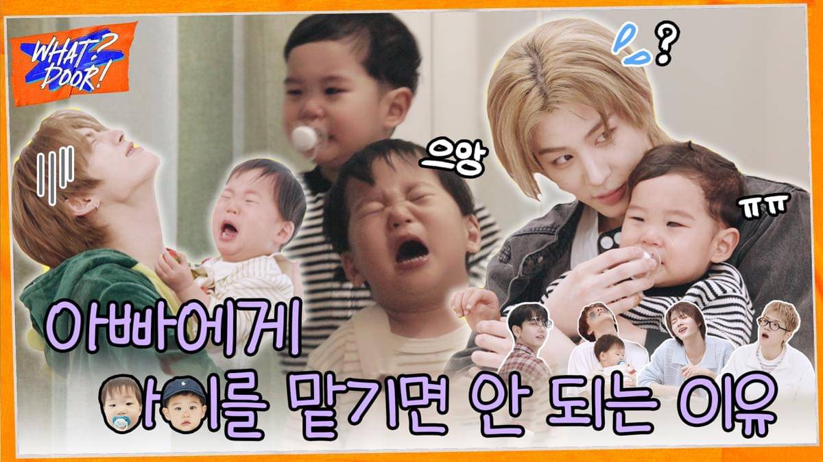 cuplikan variety show WHAT? DOOR!