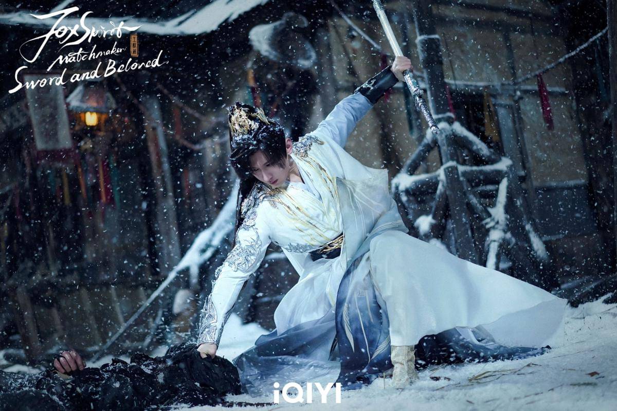 still cut drama China Sword and Beloved