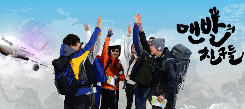 poster Barefoot Friends