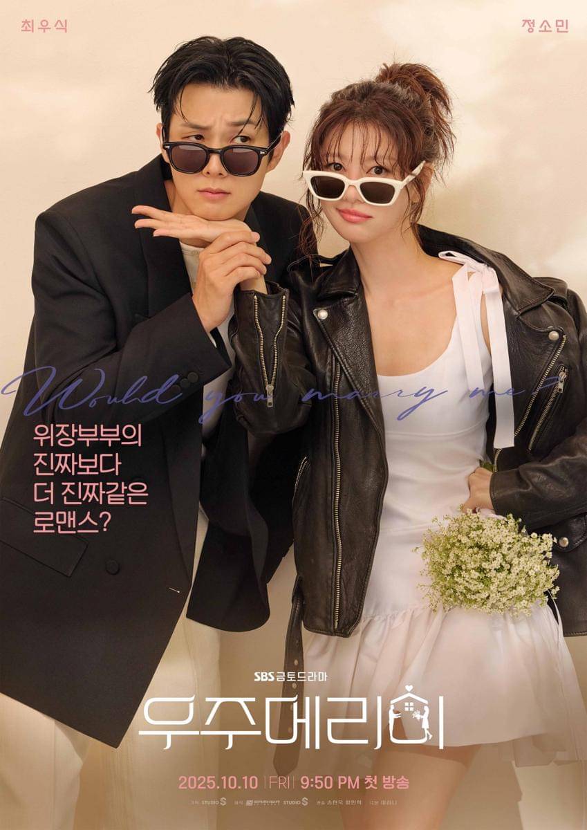 poster drama Would You Marry Me