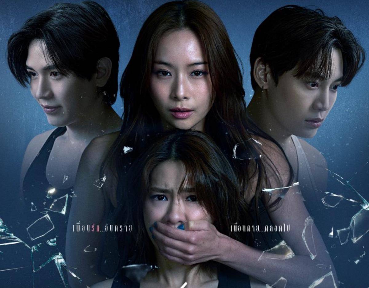 Poster drama Friendshit Forever