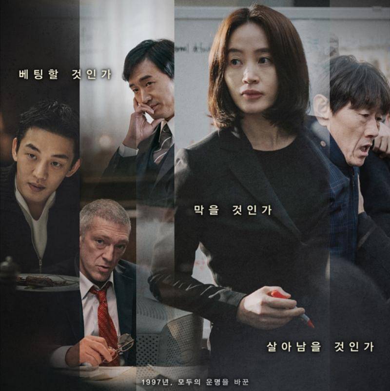 poster film Default