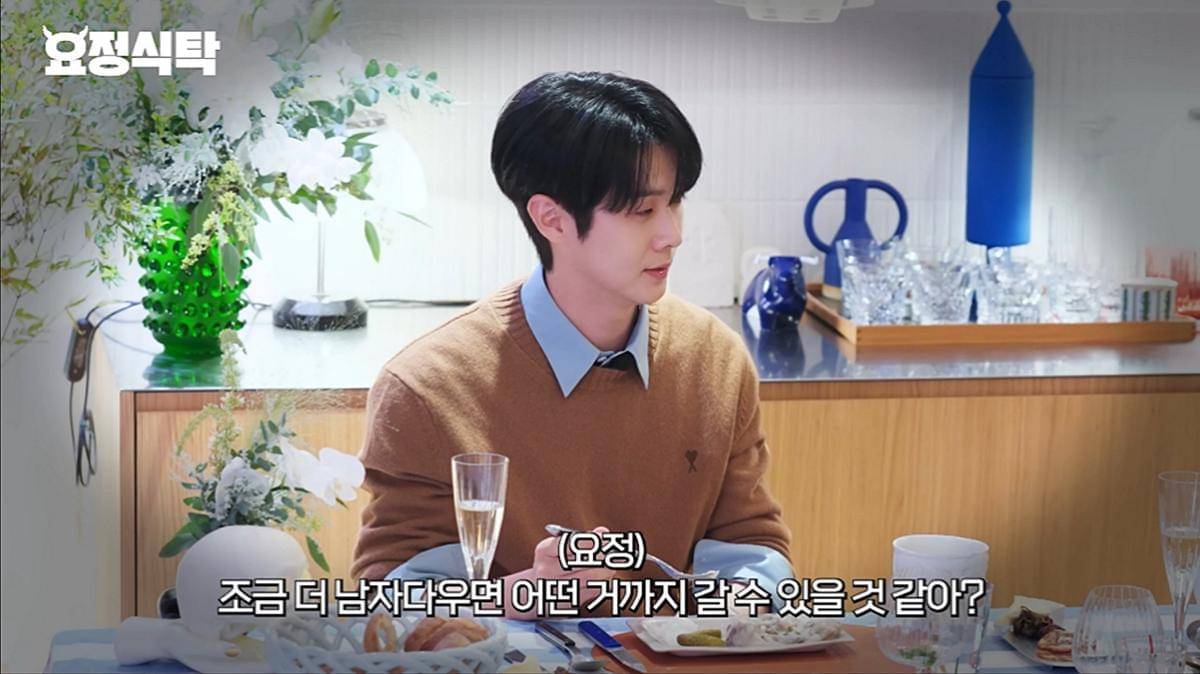 cuplikan Choi Woo Shik di Fairy Jaehyung