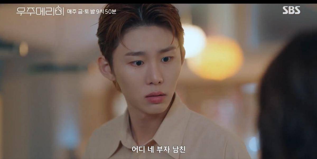 still cut drama Korea Would You Marry Me