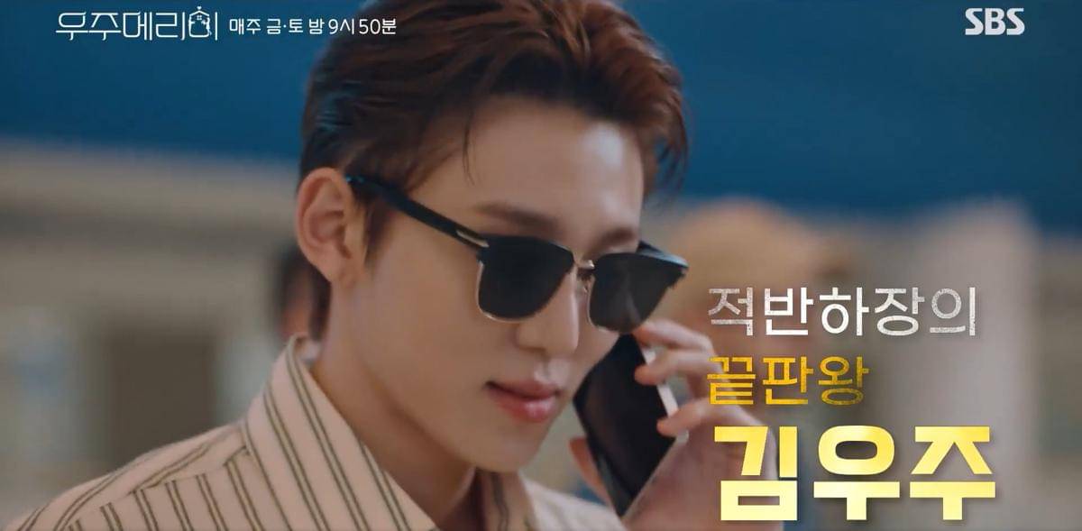 still cut drama Korea Would You Marry Me