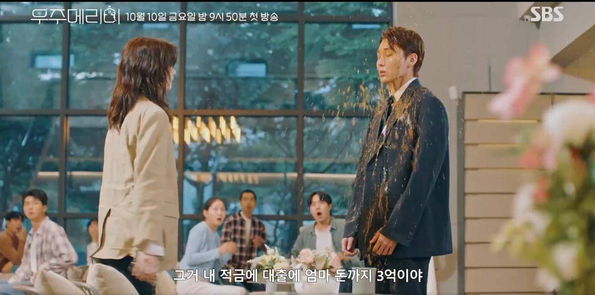 still cut drama Korea Would You Marry Me