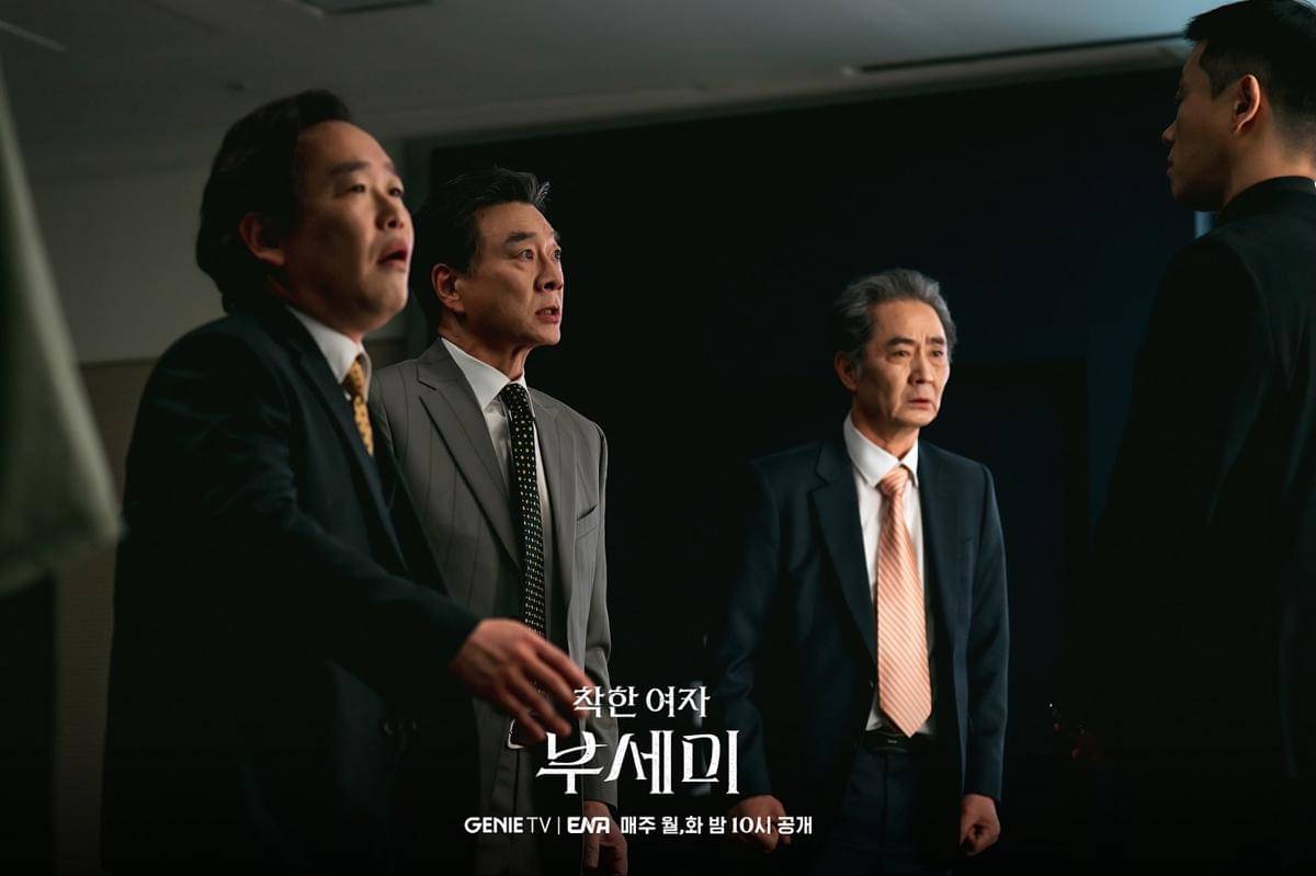 still cuts drama Ms. Incognito