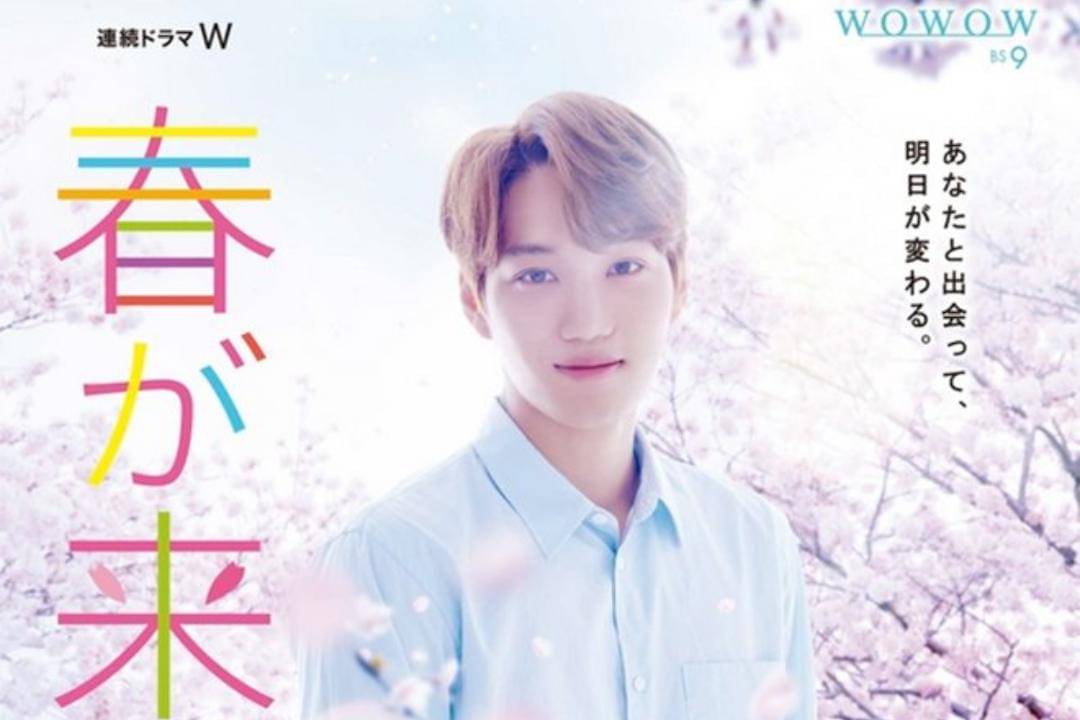 Still cut drama Jepang Haru ga Kita