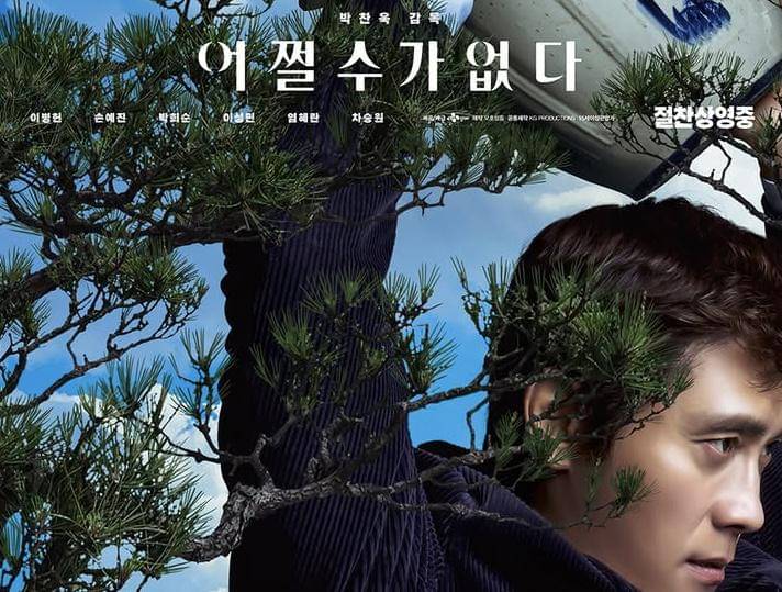 daftar lengkap nominasi Blue Dragon Film Awards 2025