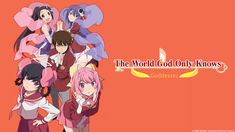The World God Only Knows