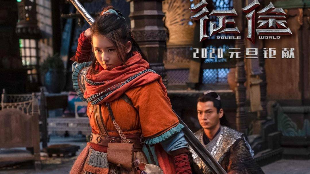 Lin Chenhan di Double World