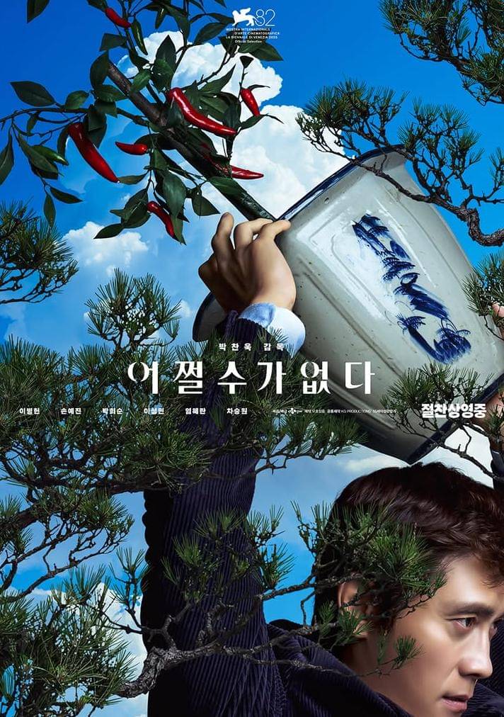 daftar lengkap nominasi Blue Dragon Film Awards 2025