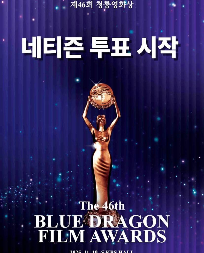 daftar lengkap nominasi Blue Dragon Film Awards 2025
