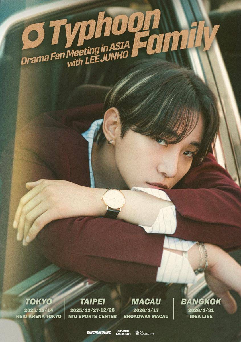 poster fan meeting Lee Junho