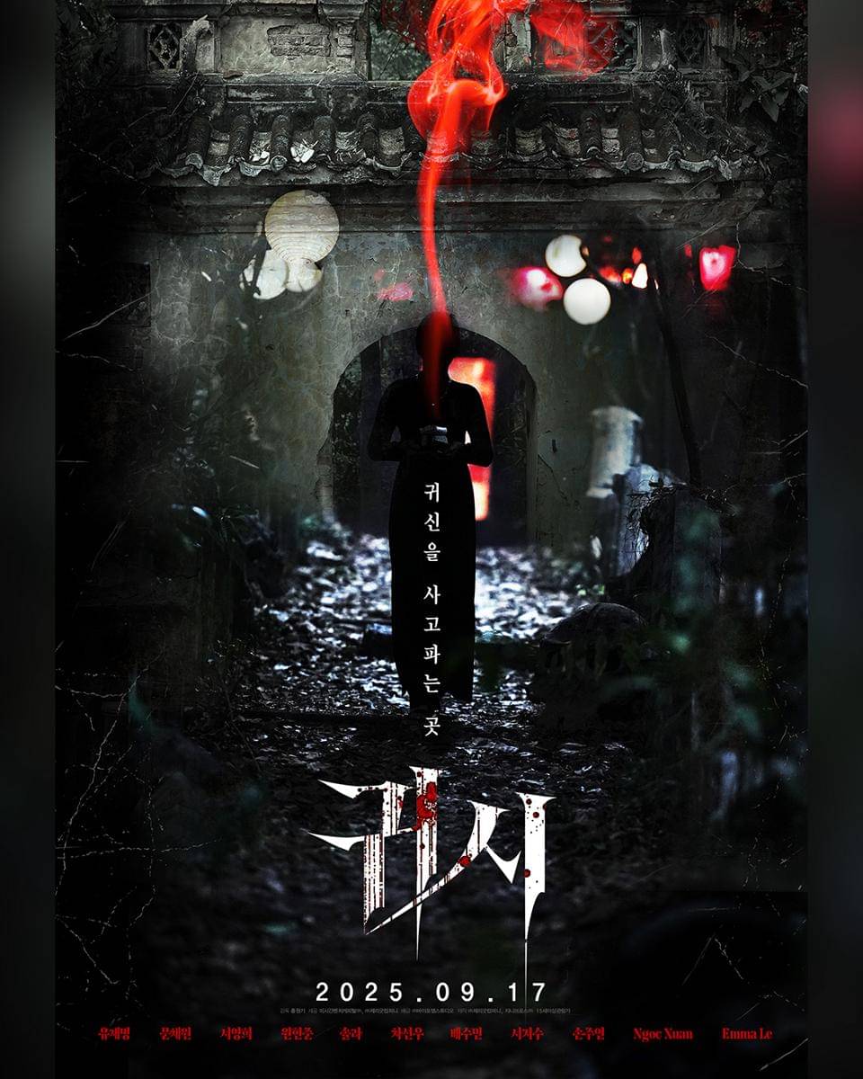 Poster film The Cursed