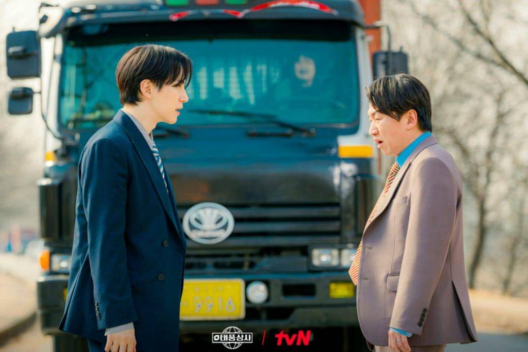 still cut drama Typhoon Family
