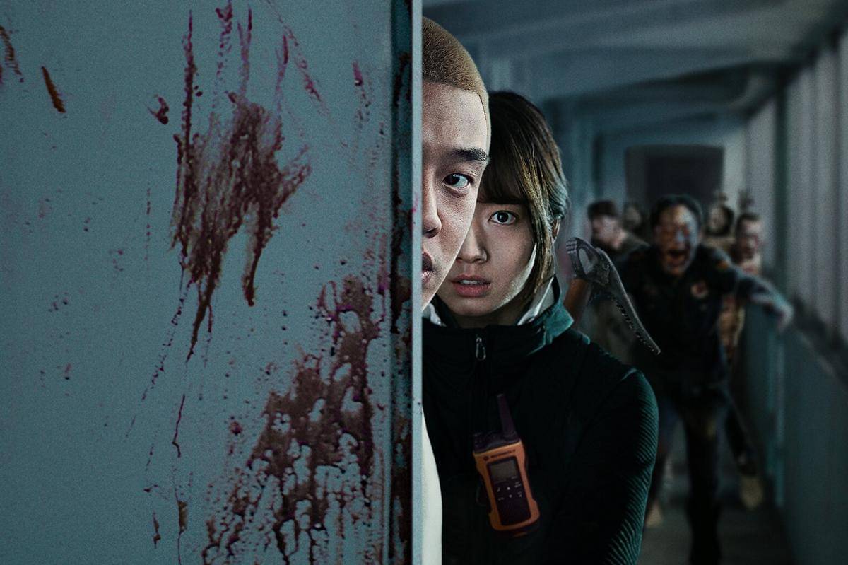 adegan dalam film #Alive