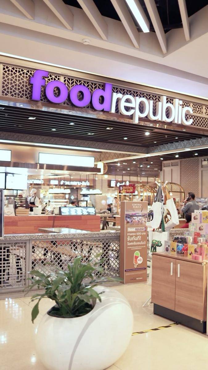 Food Republic, Siam Center