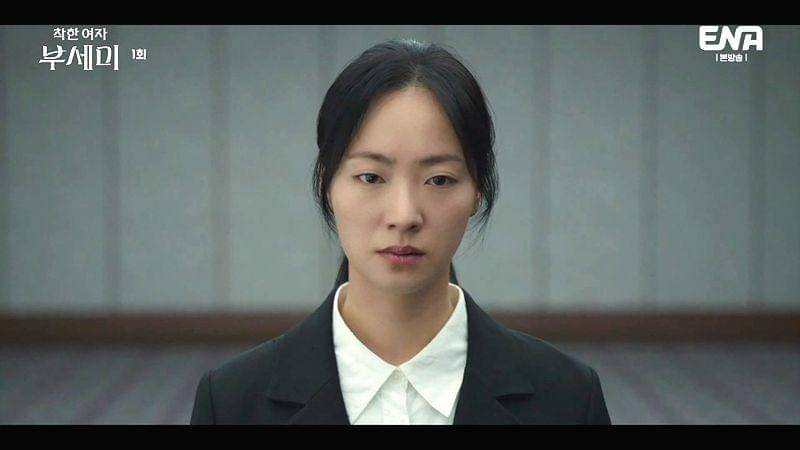 Still cut drama Ms.Incognito