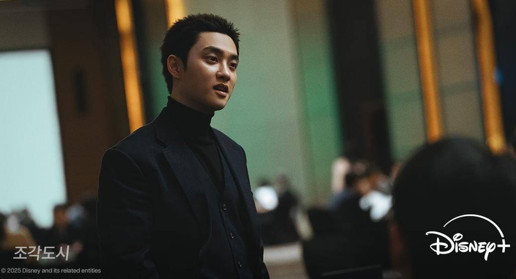Do Kyung Soo di drama The Manipulated