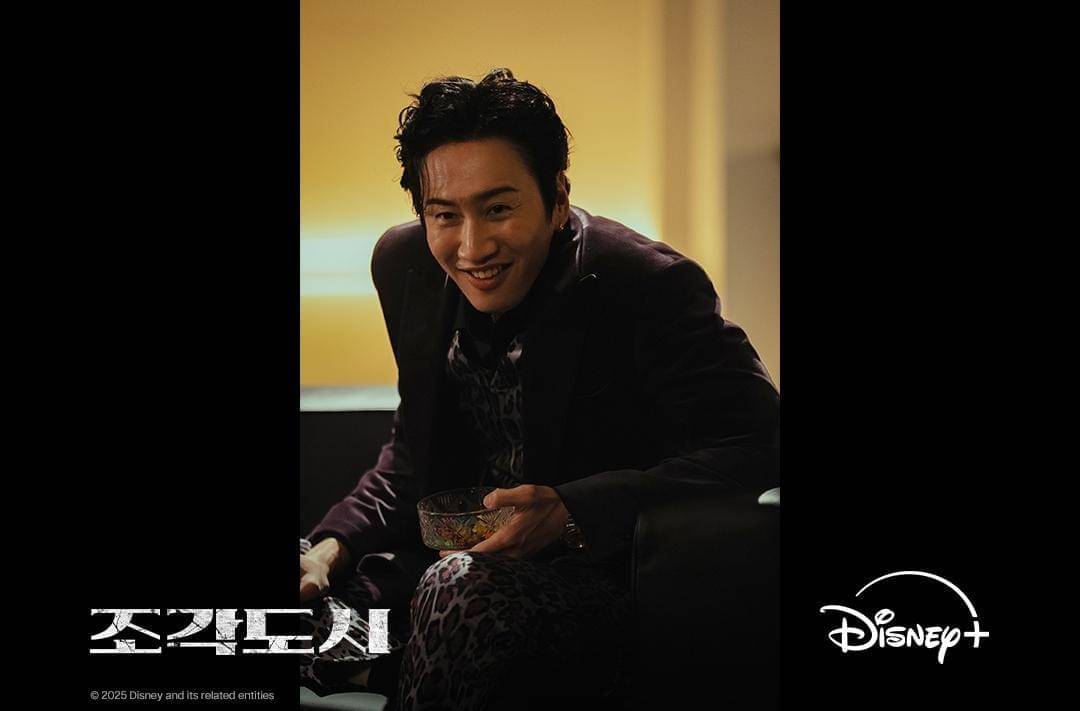 Lee Kwang Soo di drama The Manipulated