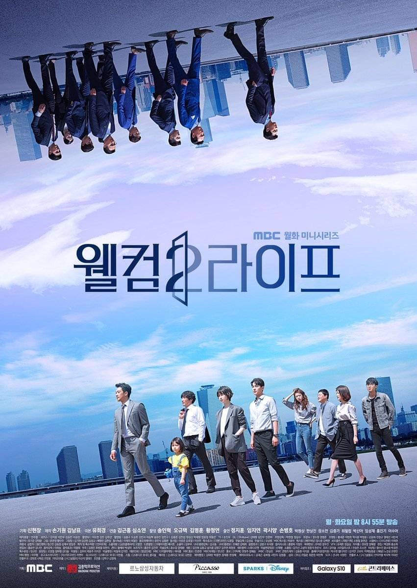 poster drama Welcome 2 Life
