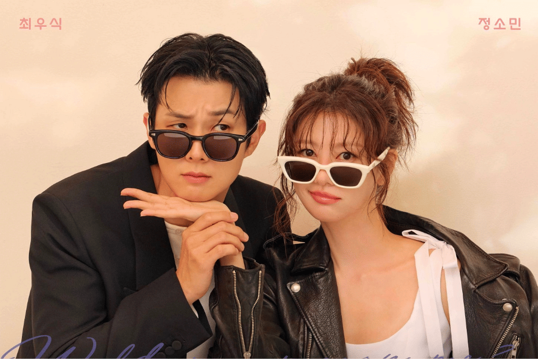 Choi Woo Shik dan Jung So Min di Would You Marry Me