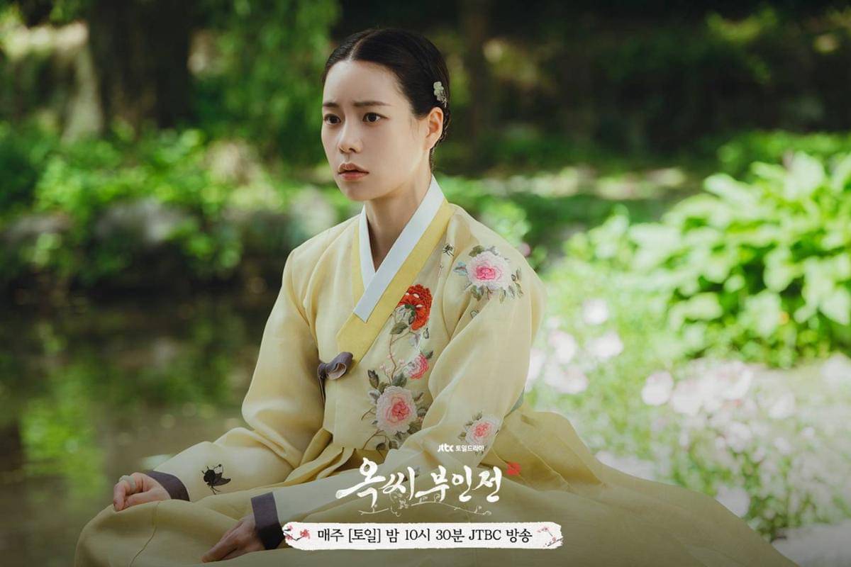 Lim Ji Yeon dalam drama Tale of Lady Ok