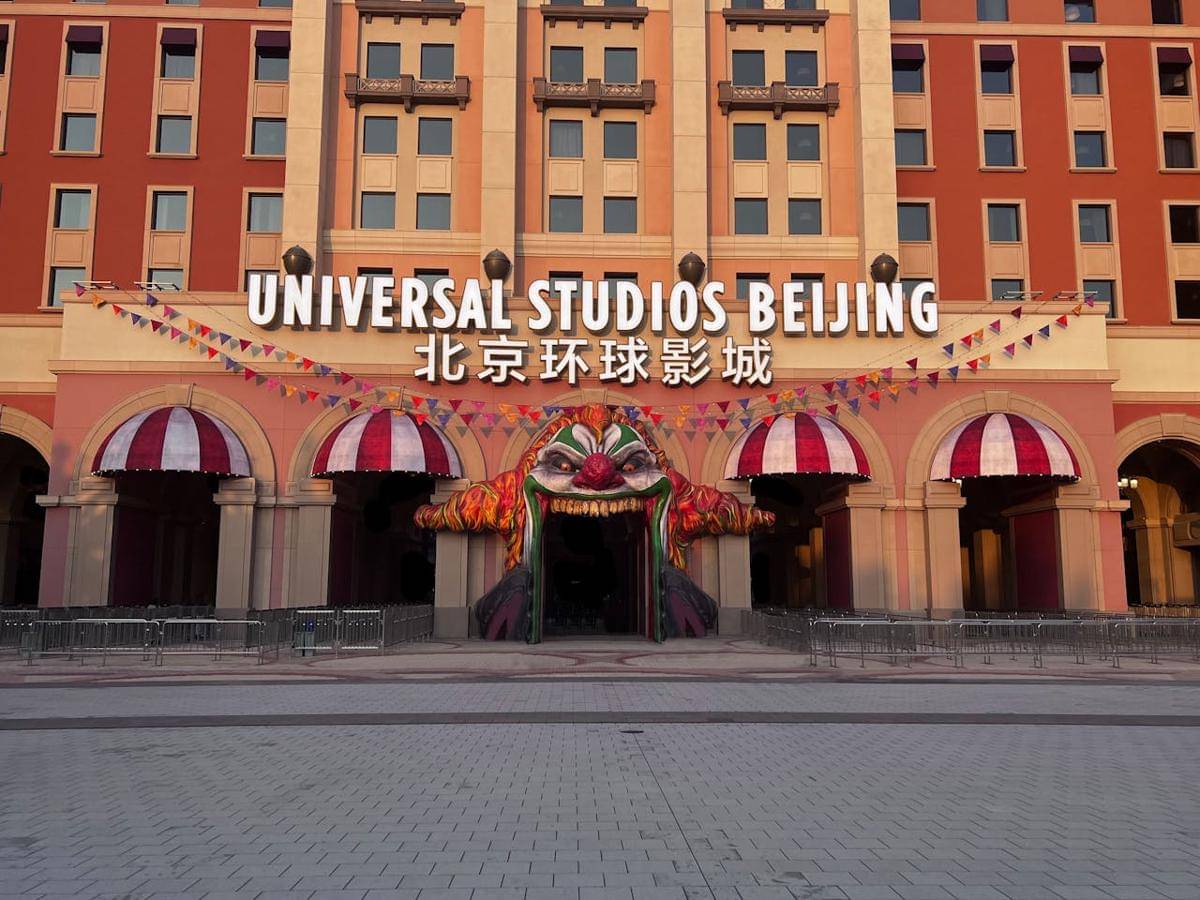 Universal Studio Beijing