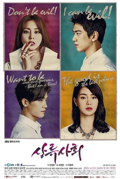 poster drama High Society